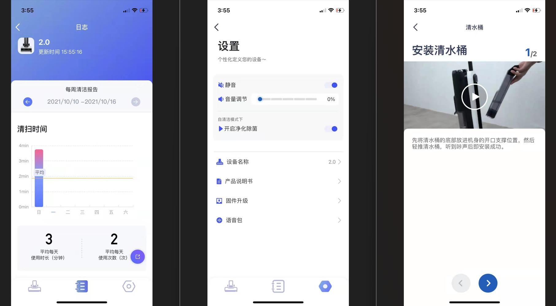 多功能自来水清洗机使用方法,添可洗地机用自来水还是净化水