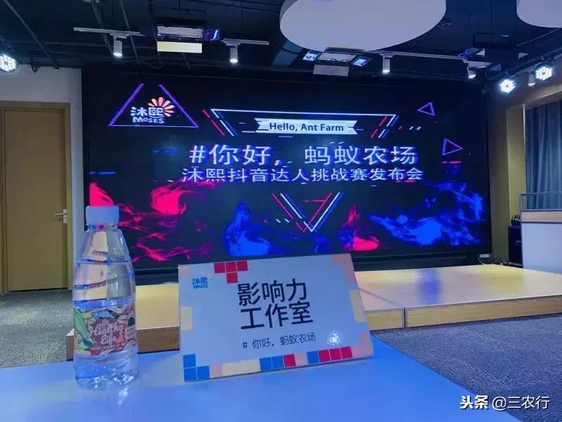 三农行:匠心筑梦沐熙为消费者带来品质之选