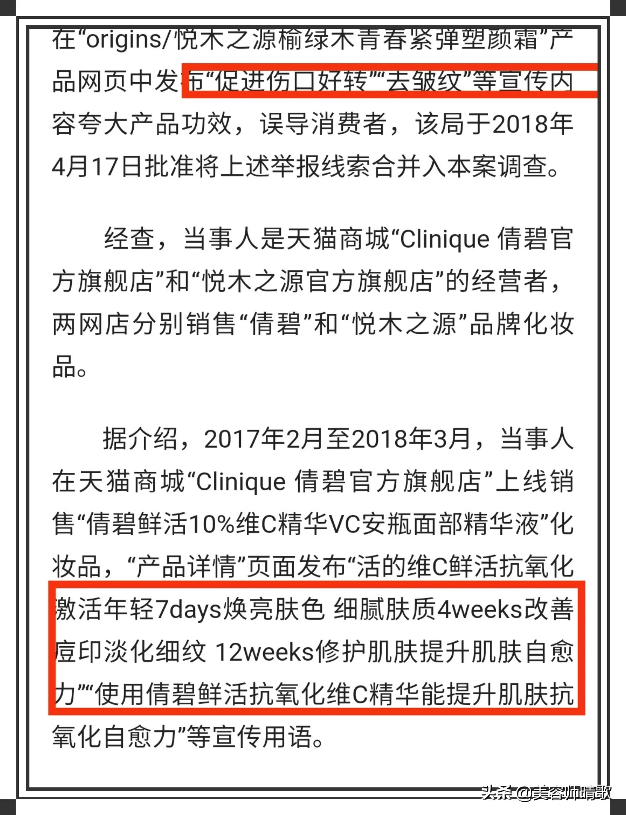 虾青素护肤智商税,护肤全部是智商税