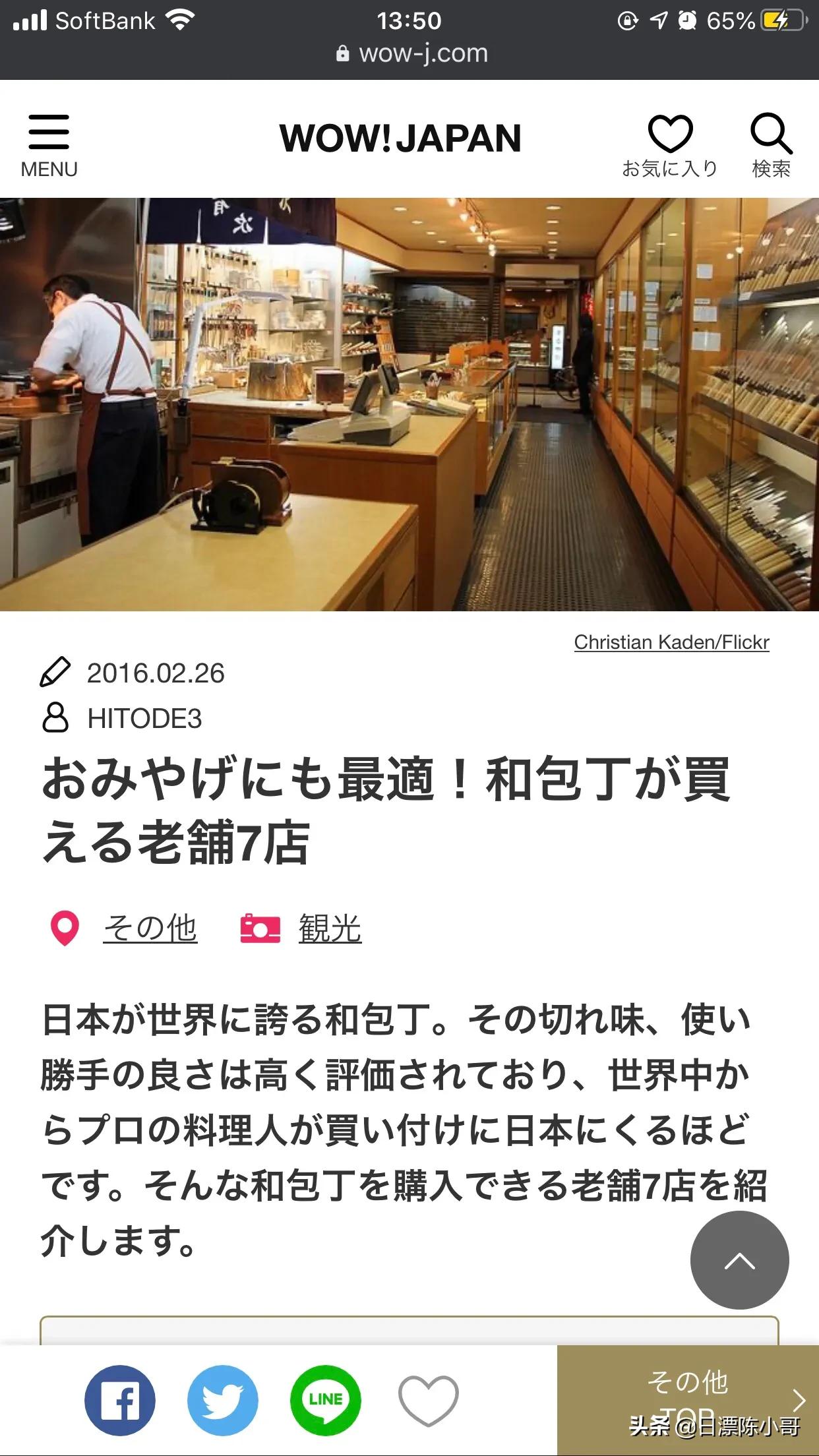 日式厨刀哪个常用,日式厨刀柳丁刀