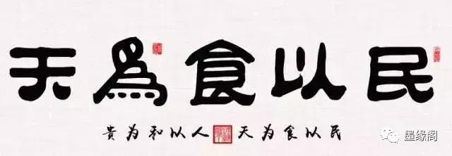 最能代表中国文化的一个字,代表中国文化的元素