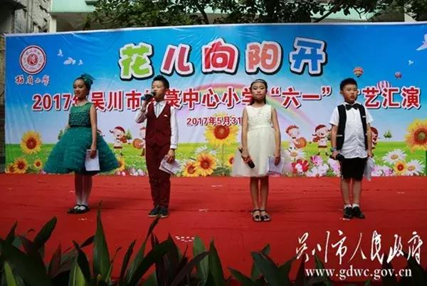 湛江教育机构被查,湛江通报批评