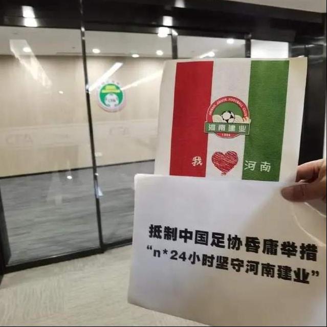 中超改名什么是中性名,中超多队改名情况