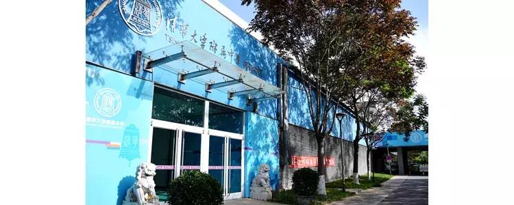 清华附中奥森校区网球,清华附中奥森学校怎么样