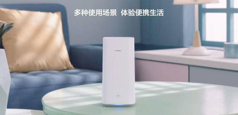 能做8K视频直播？华为移动路由5GCPEPro助力高清直播