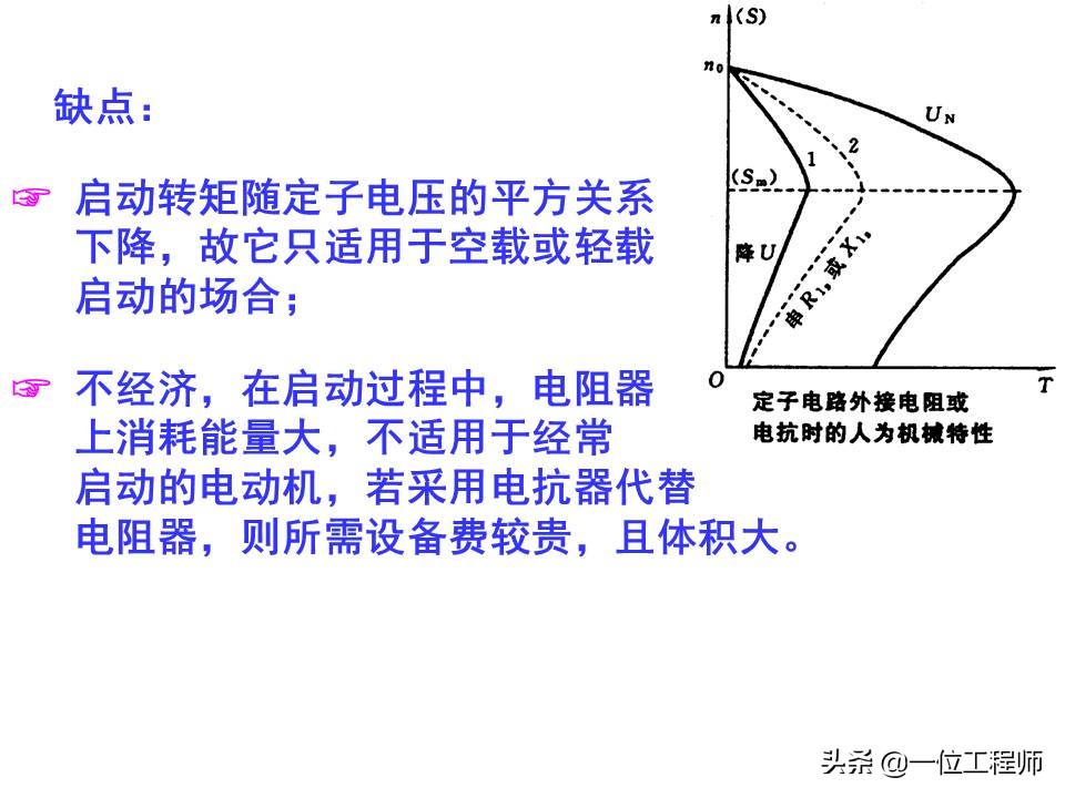 机电传动与控制自学笔记,机电基础讲解
