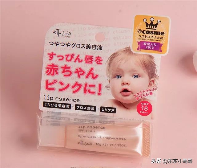 十大良心唇膏测评,良心推荐用了5年的唇膏