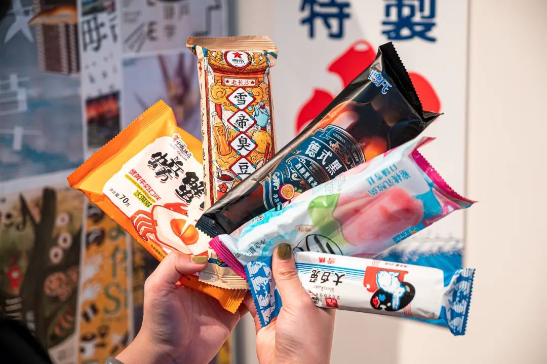 温州原创新奇特零食杂货铺+1！