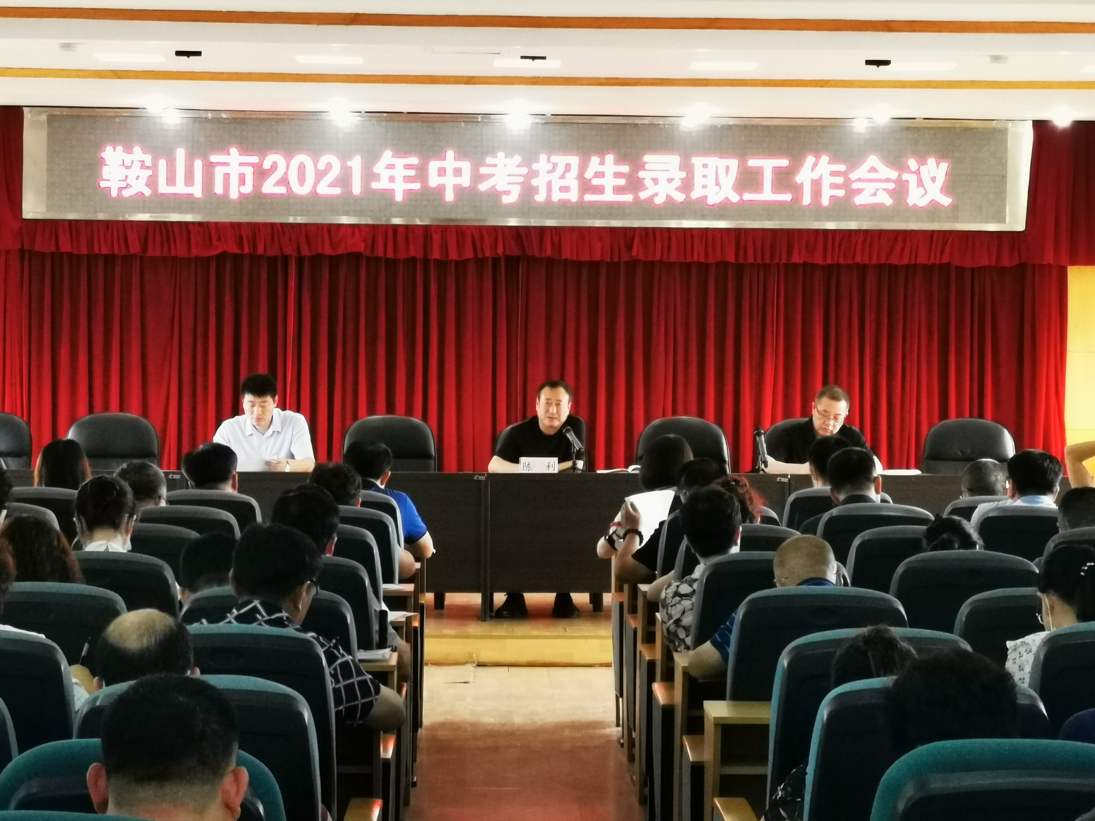 官宣！一中竞争线751.2，一中指标提档线710.5