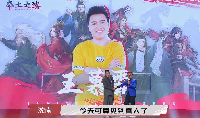 脱口秀王建国爆梗,王建国玩率土之滨