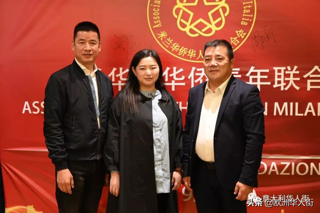 意大利米兰华人会长,意大利米兰华侨华人妇女联谊总会