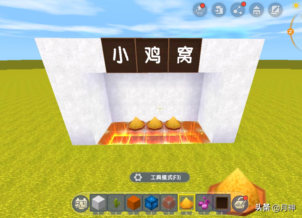 迷你世界温泉陷阱,迷你世界造温泉