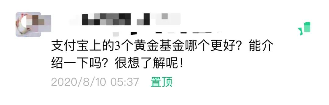 支付宝哪个黄金比较靠谱,支付宝上的攒黄金靠谱吗