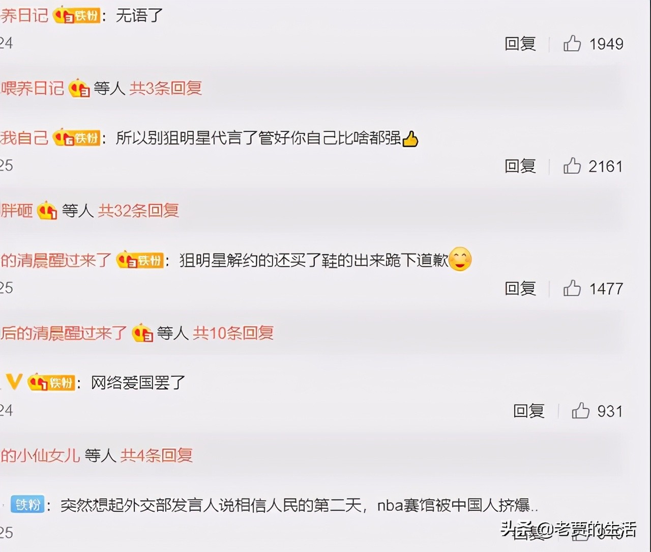 贱不贱呐原图,贱不贱呐原视频