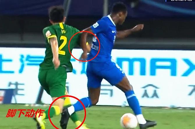 马宁判罚韦世豪引争议,马宁张雷最新消息