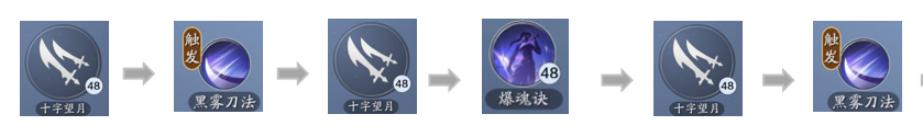 职业调整解读｜更新后五毒PVP技能连招解析