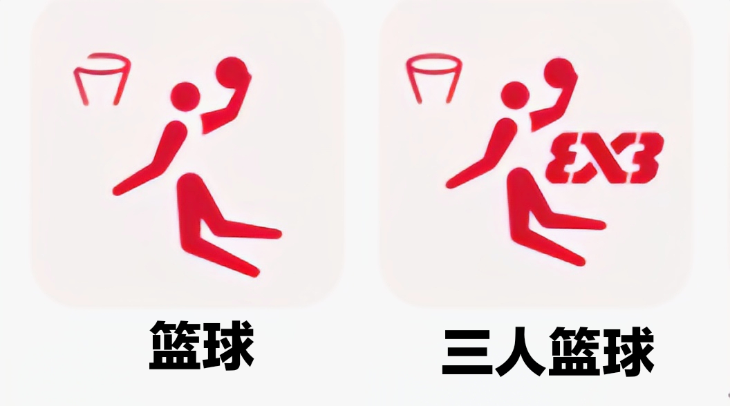 奥运会各个运动项目标志图片,2024奥运会新增霹雳舞运动项目