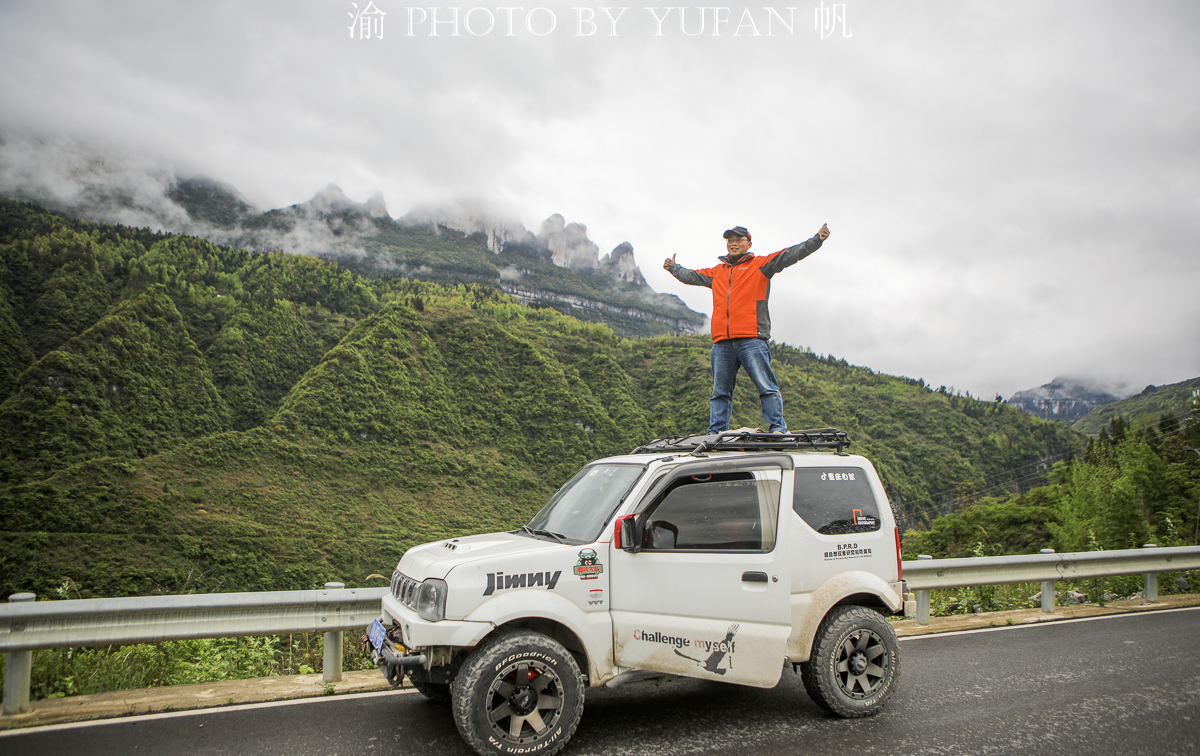 金佛山环山自驾,五一去金佛山最佳路线