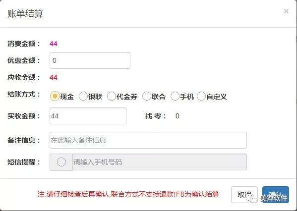美发大神软件哪个好用,美发神器app