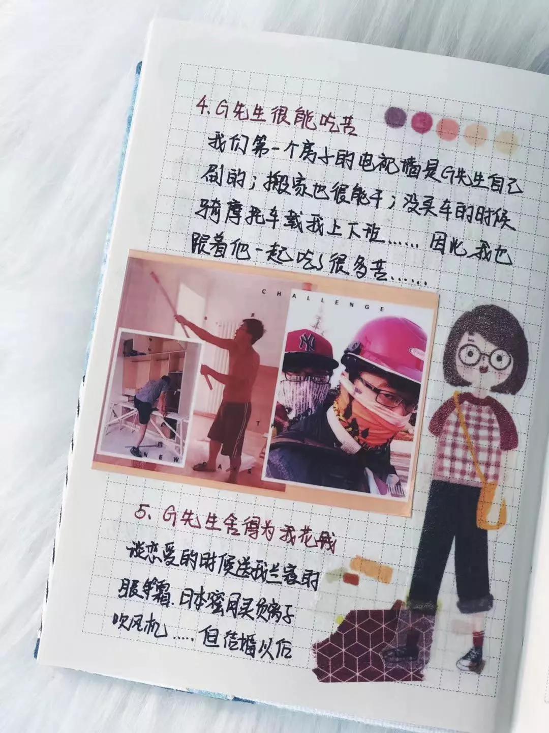 教你一招，让一无是处的老公，晋升为“珍贵资源”吧