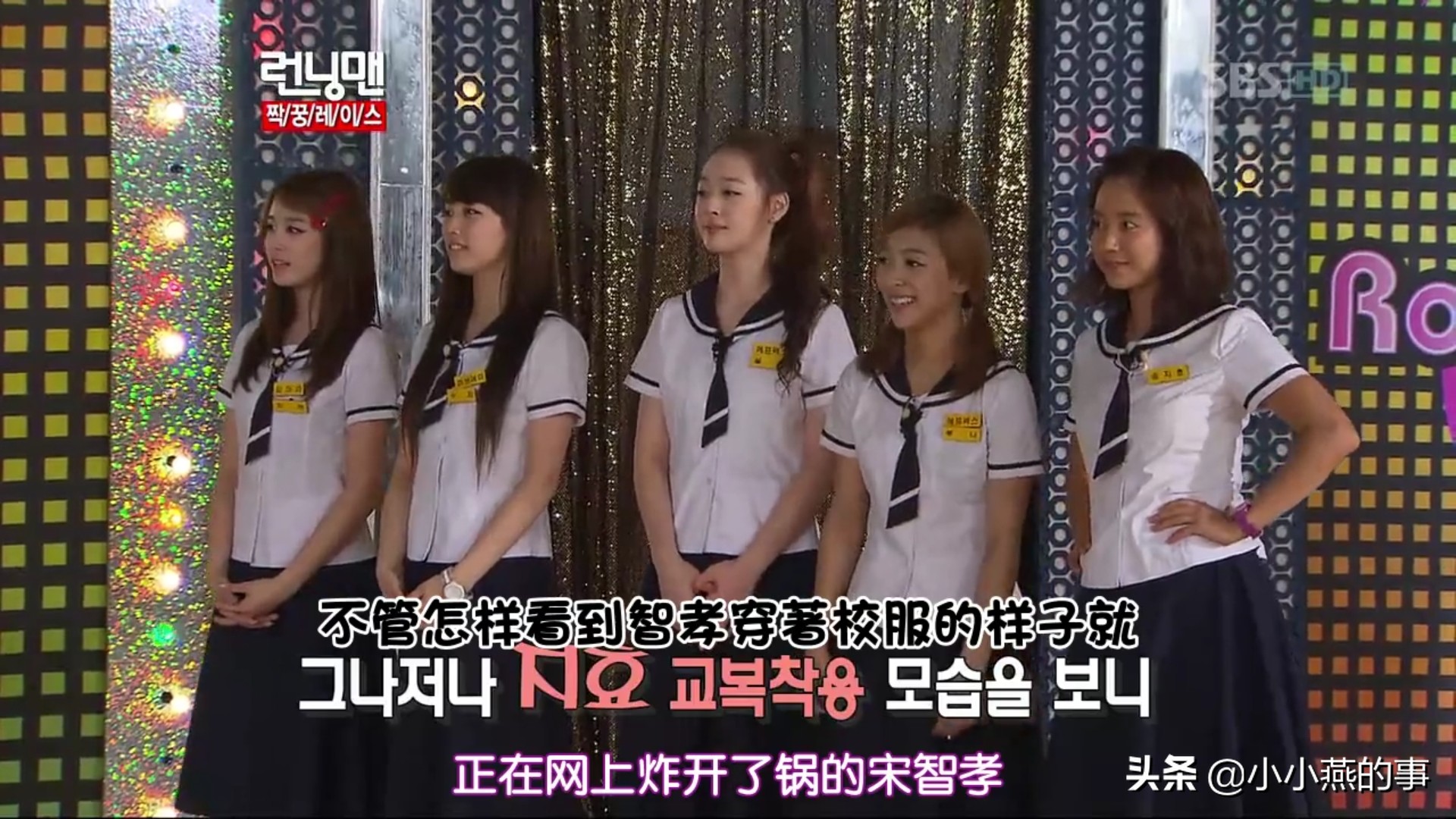 runningman具荷拉崔雪莉完整版,崔雪莉综艺runningman