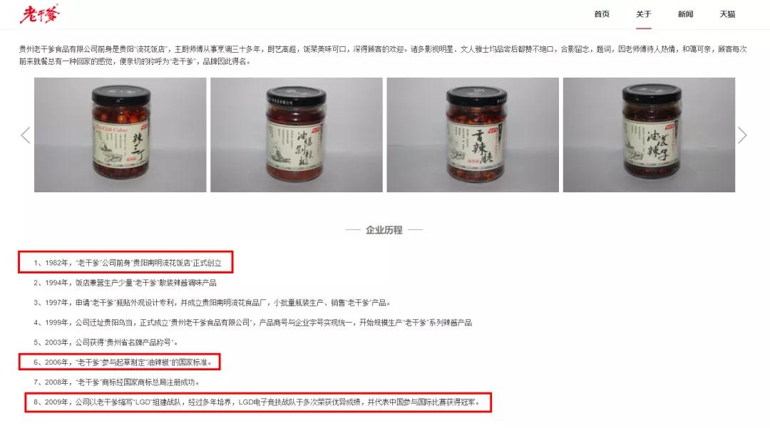 商业冷知识大全视频,商业冷知识大全集