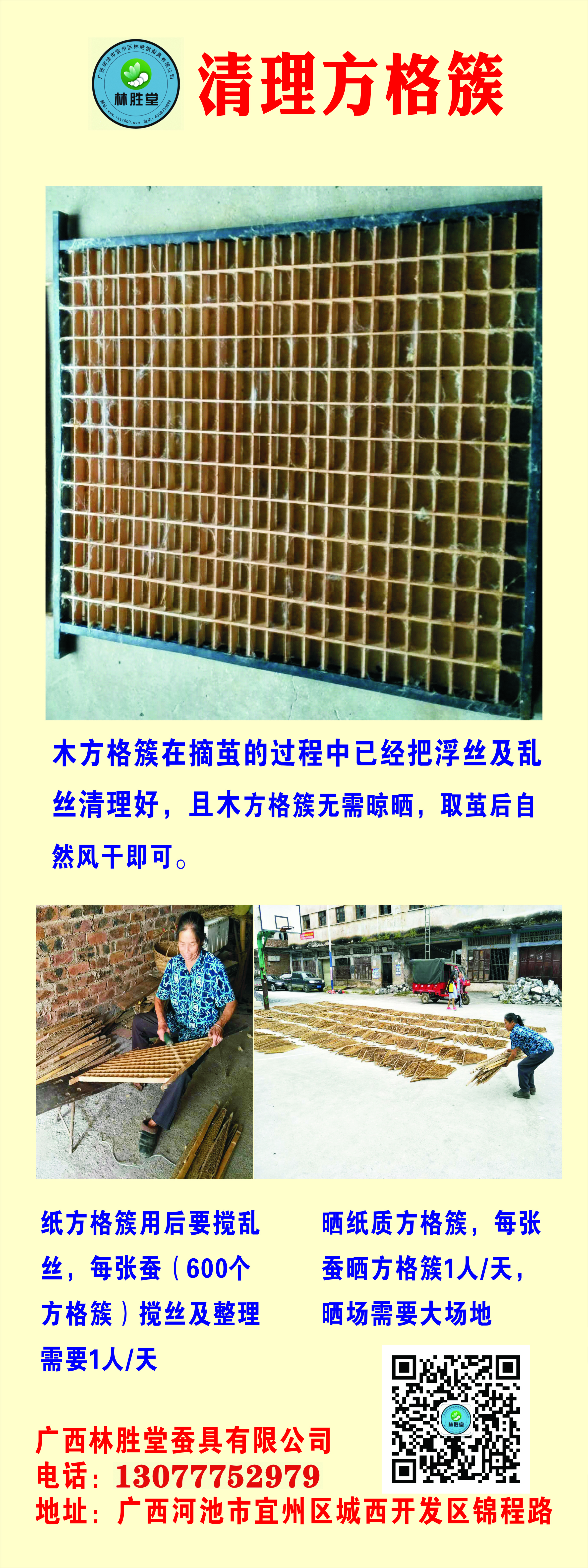 蚕氯气中毒了如何补救,蚕中毒怎么消除