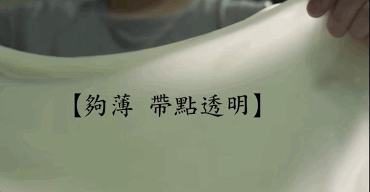 九龙城70年老字号｜发哥最爱低调河粉店，老板：坚持香港制造