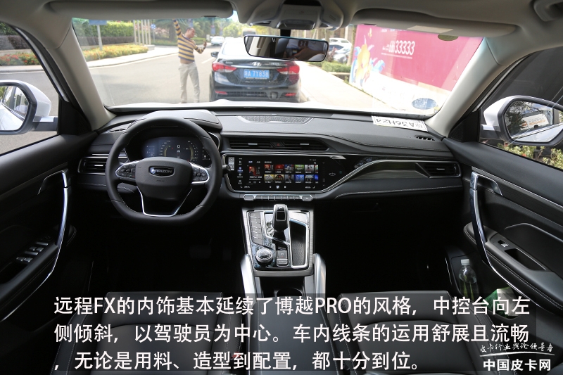 吉利远程皮卡fx2023款新车落地价,吉利远程轻客超级van驾驶体验