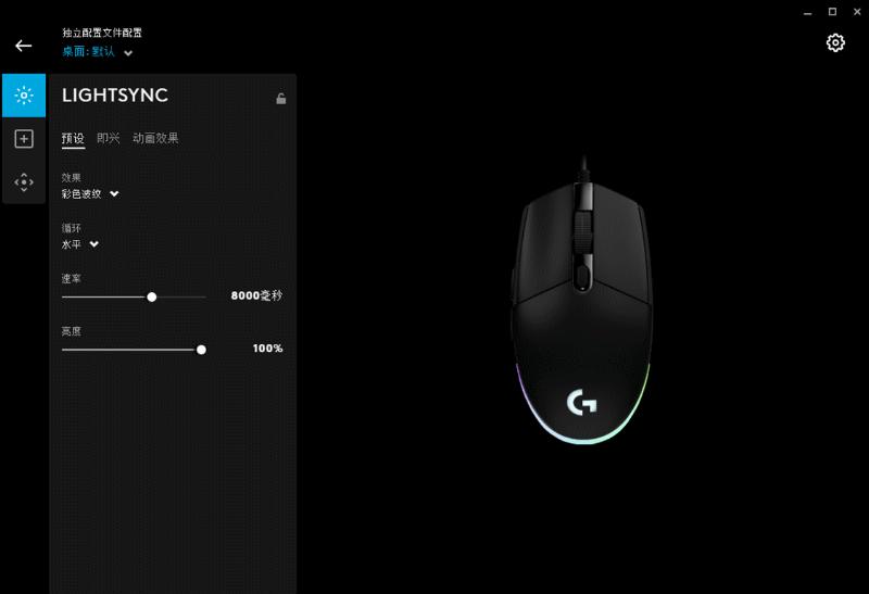 罗技g102二代玩吃鸡压枪效果,罗技鼠标第二代g102吃鸡怎么样