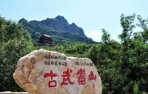 邯郸城市简介,河北省邯郸市最新事件