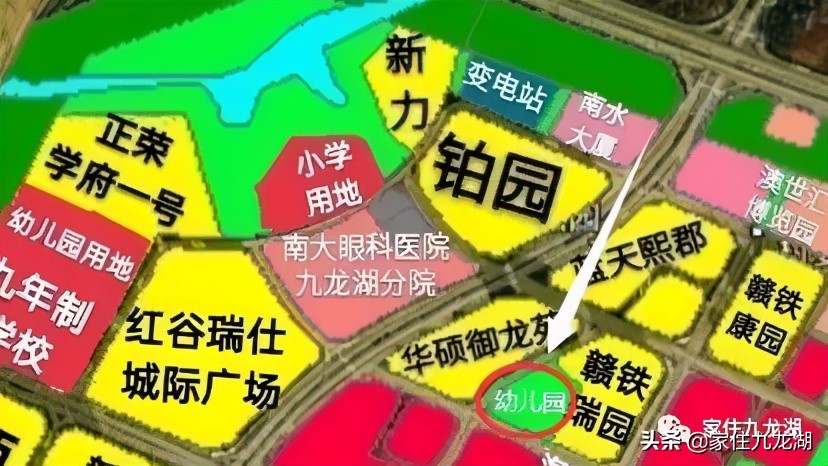 九龙湖幼儿园推荐,九龙湖幼儿园