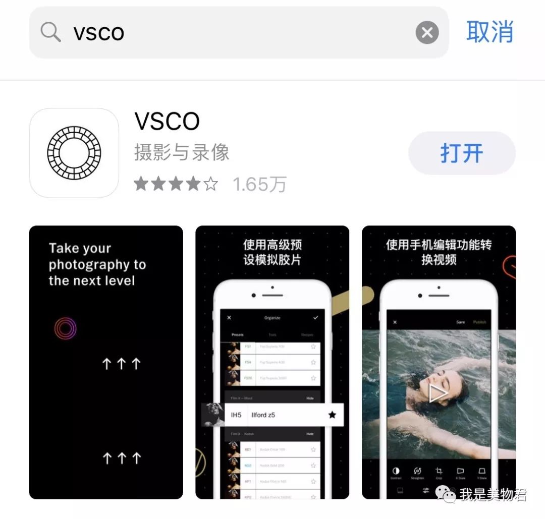 一键完成的p图软件,能赞爆朋友圈的p图软件