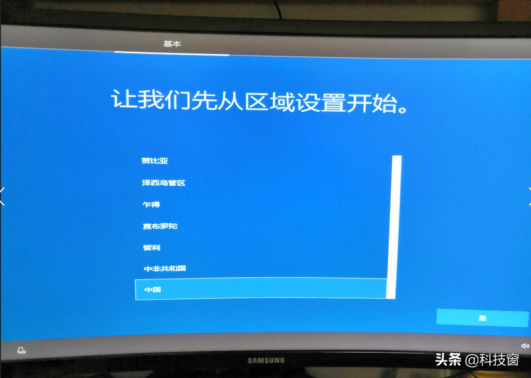 如何用原版的系统镜像重装系统,小白重装系统用自己做好的系统
