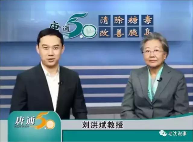 被央视批评的老太太,中央电视台点评老太太