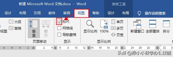 怎样快速学会word和excel制表,用word制表好还是用excel制表好