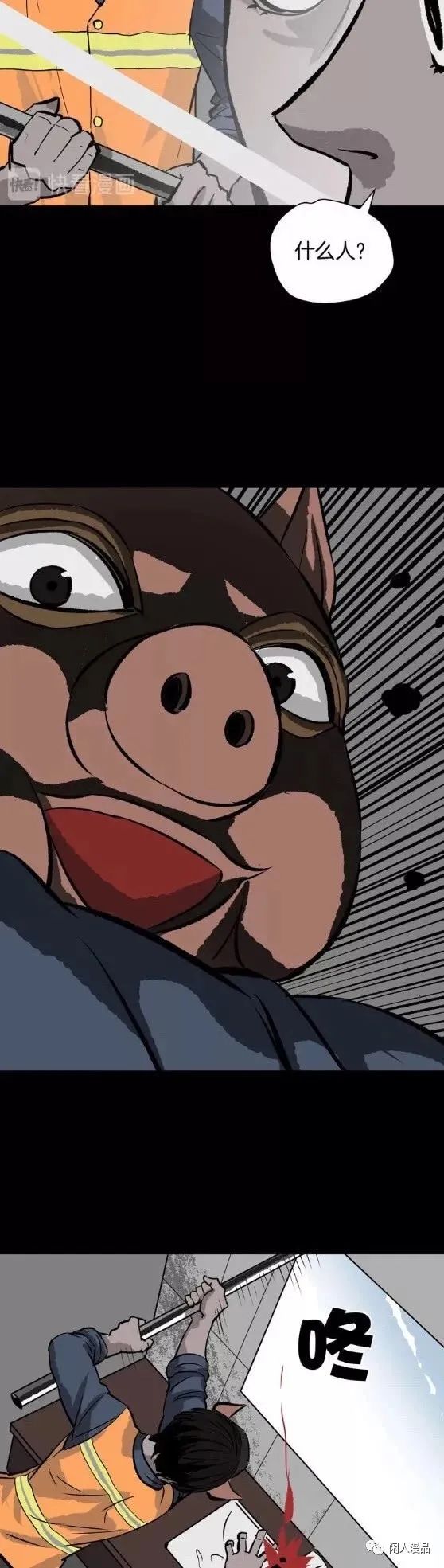 漫画借债整容成富家公子,整容成富家公子漫画