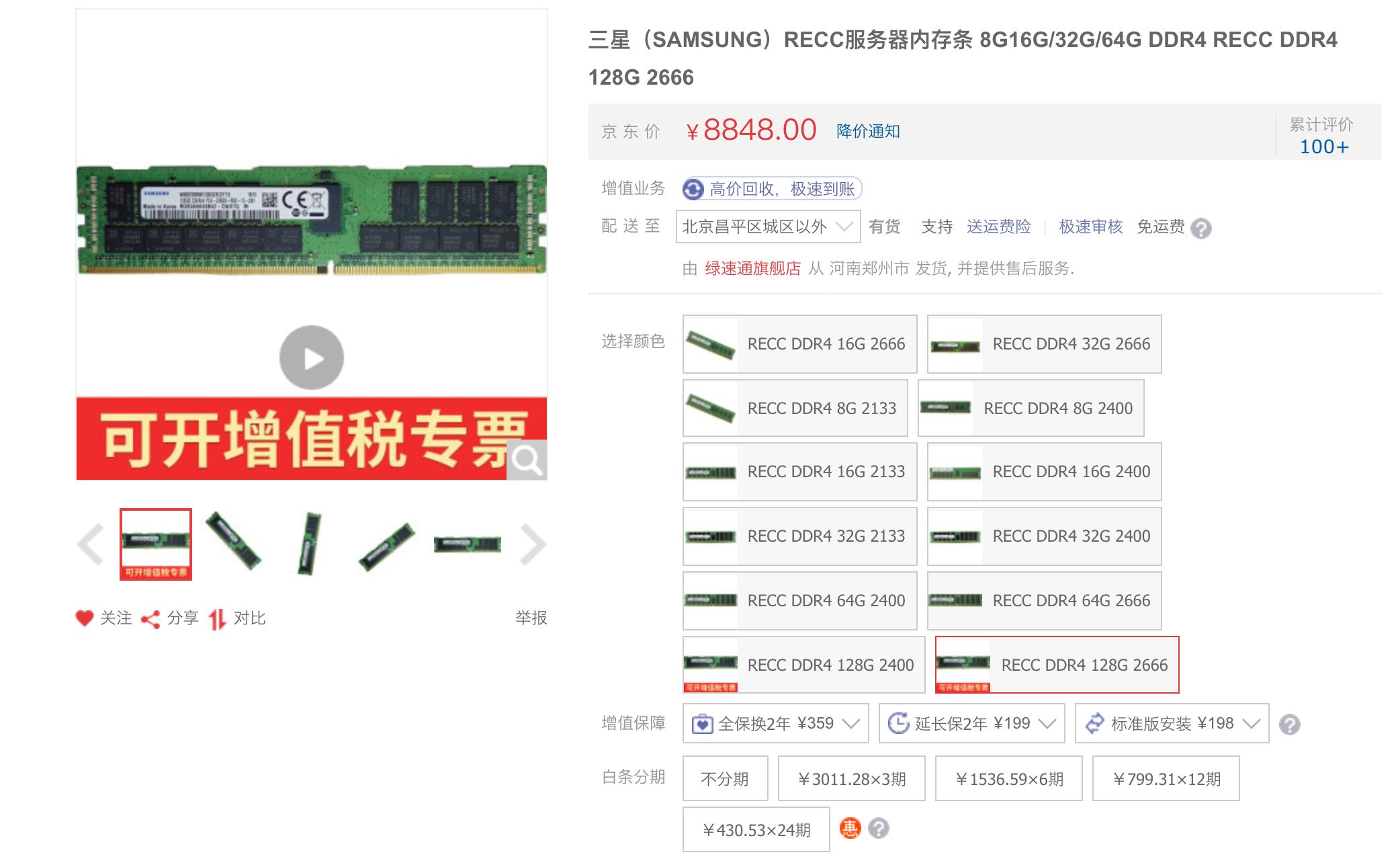 50万macpro最顶配开箱,macpro新款顶配