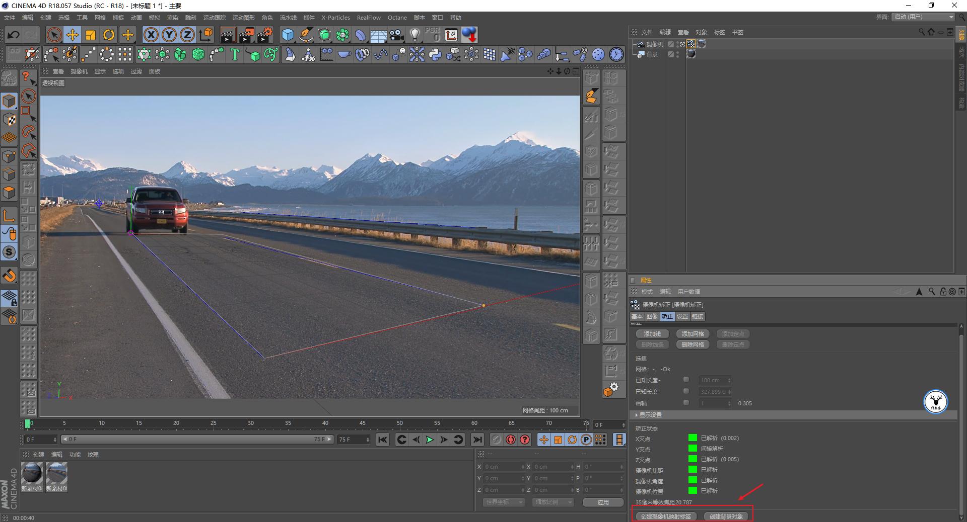 aec4d后期教程视频,像素入侵地球动画视频