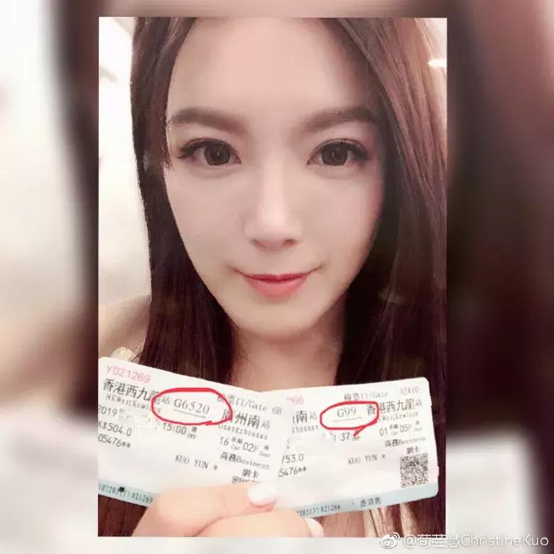 前TVB花旦甜蜜晒高铁车票自爆当中蕴含爱的密码