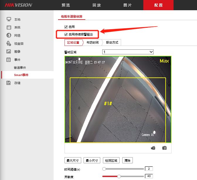 海康电梯防电动车监控怎么接线,海康威视电梯电瓶车监控设置