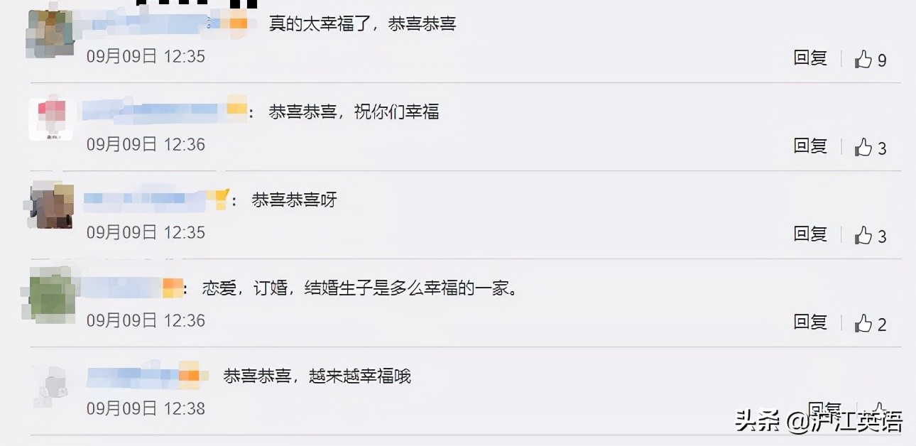 小李子甜茶合体,甜茶和小李子结婚了吗