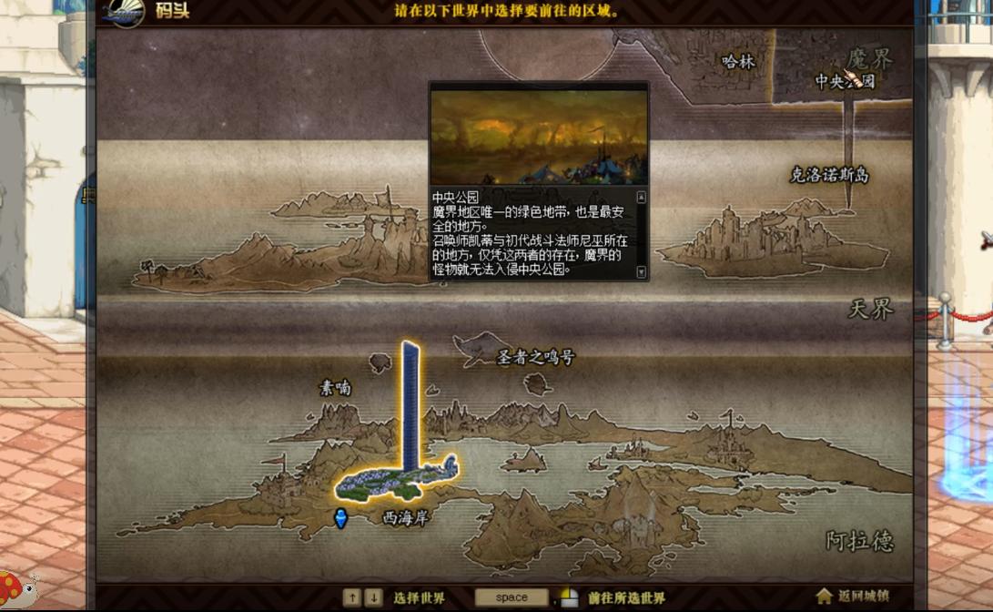 dnf9.22全部史诗改版一览,dnf9.22更新必换的三件装备