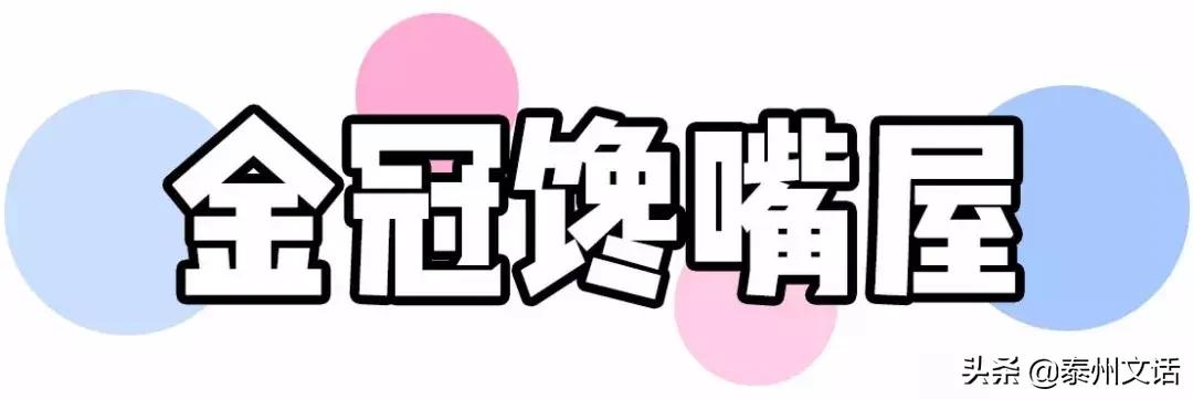 无限回购的零食推荐一下,淘宝无限回购的零食店铺