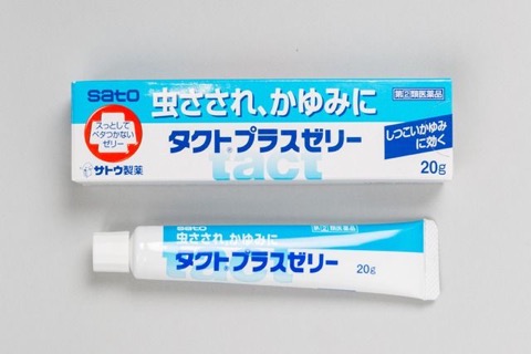 日本家用药推荐,日本十大必买药膏