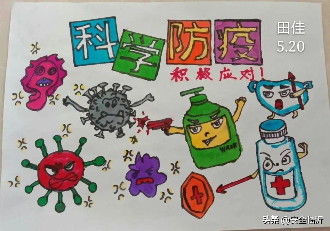 e起助力同心战疫,e起战疫优秀作品