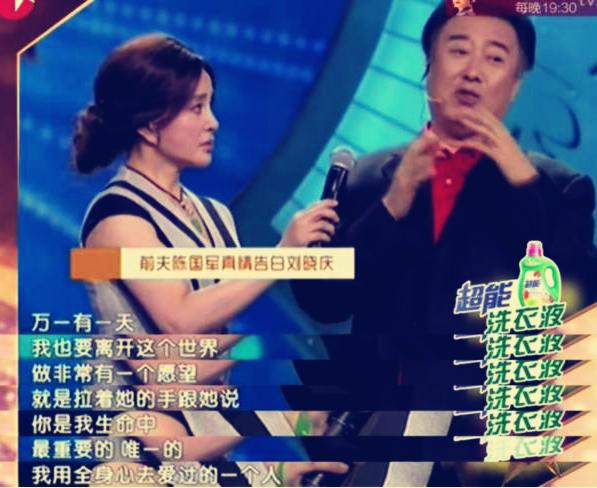 陈国军原配妻子赵雅珉的儿子是谁,陈国军和刘晓庆生活了几年