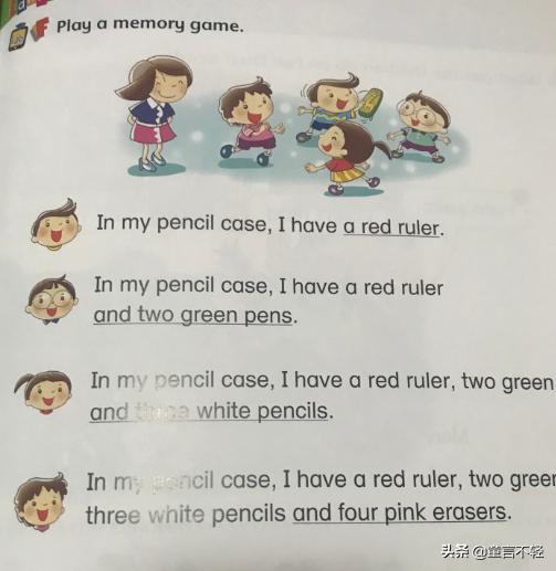 石外小学和东风西小学,石外小学排名