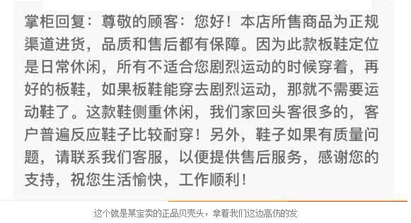 莆田安福精仿鞋是真的吗,莆田高端复刻鞋的质量怎么样