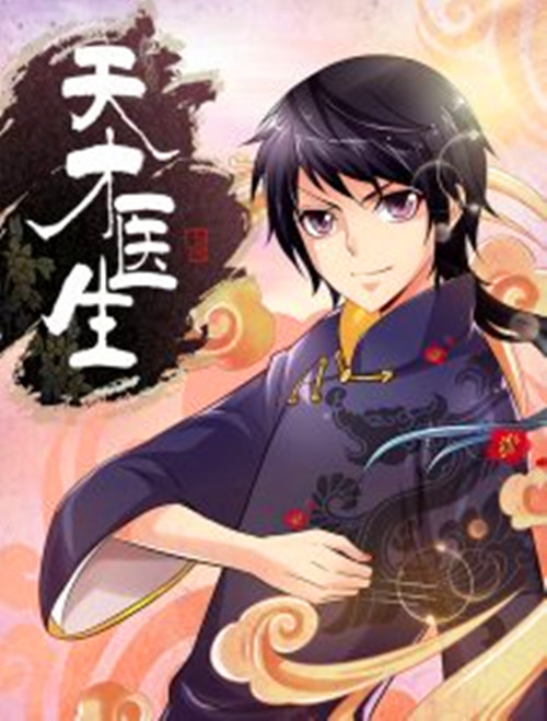 十大顶级都市修仙小说完本排行榜,都市完本小说排行榜前十名